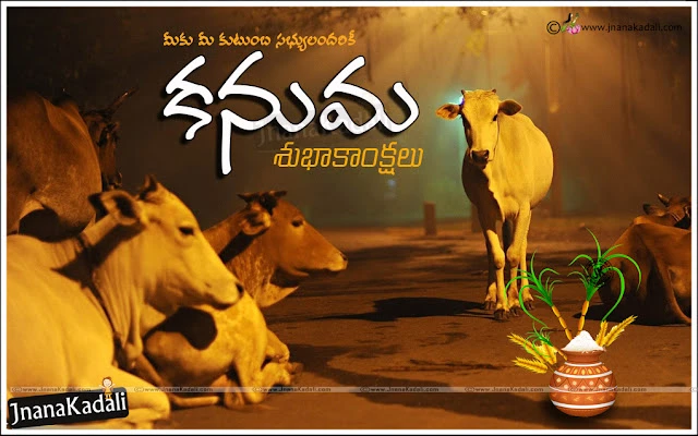 happy bhogi greetings in telugu, happy bhogi sms telugu, happy bhogi telugu quotes, Happy bhogi festival telugu quotes, happy bhogi telugu images, happy bhogi quotes in telugu, happy lohri and makara sankranti quotes in telugu, happy bhogi telugu greetings, hapy bhogi telugu images, wish you happy bhogi makara sankranti share to your friends, Bhogi Greetings in telugu, Bhogi 2017 Greetings in Telugu, Bhogi Telugu greetings, Bhogi Telugu wishes, Bhogi Telugu HD wallpapers, Bhogi Telugu sms messags, Bhogi Telugu e-greetings, Bhogi telugu images, Latest Bhogi Telugu quotes wishes, Nice Bhogi telugu wishes images, Happy Bhogi 2017 telugu greetings sms messages for whatsapp .