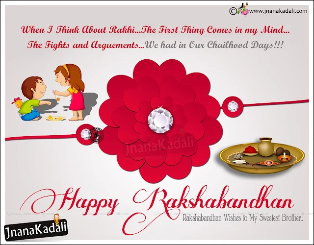 raksha bandhan cover picture for fb in hindi with beautiful hd wallpaper Best hindi Rakshabandhan sms with quotes, Best telugu Rakshabandhan Greetings, Best Telugu Rakshabandhan wishes, Best Telugu Rakshabandhan wallpapers, Best Telugu Rakshabandhan kavitalu, Best Telugu Rakshabandhan poems, Best Telugu Rakshabandhan messages, Best Telugu Rakshabandhan wishes for sisters, Best Telugu Rakshabandhan greetings for brothers, Best Telugu Rakshabandhan quotes for brothers, Best Telugu Rakshabandhan quotes for sisters, Best Telugu Rakshabandhan sms, Best Telugu Rakshabandhan whatsapp status, Best Telugu Rakshabandhan quotes for face book.  
