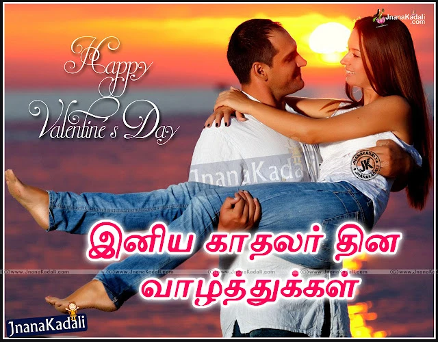 Famous Hindi latest love quotes with couple hd wallpapers, hindi romantic love shayari, hindi Love, latest hindi love quotes with couple hd wallpapers, Hindi Romantic love Quotes, Famous hindi Romantic love shayari, Valentines day Wishes Quotes in Hindi, Hindi Love Quotes, Best Hindi Love thoughts with Romantic love Couple hd wallpapers 