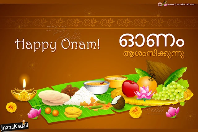 happy onam in malayalam, onam hd wallpapers, Onam Vector Wallpapers with quotes in Malayalam