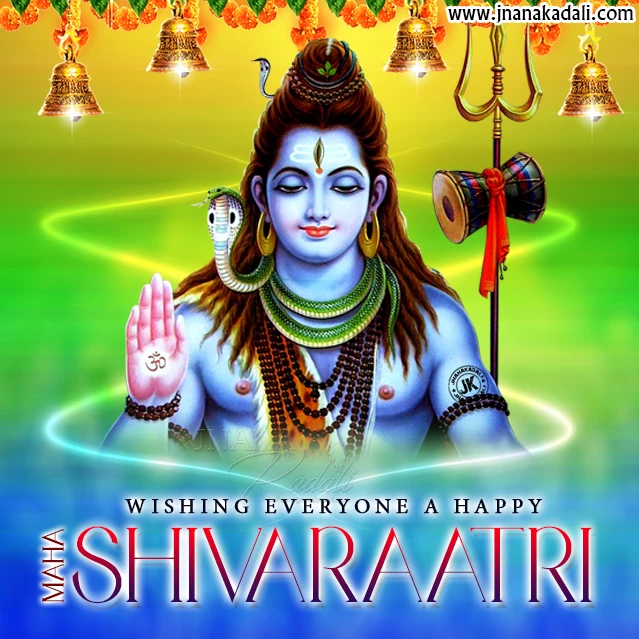 sivaraatri greetings in english, english sivaraatri wallpapers, happy sivaraatri greetings in engslish, trending maha sivaraatri greetings quotes in english, happy maha sivaraatri wallpapers, maha sivaraatri devotional greetings in english, English Daily Bhakti Quotes for Free,Maha Sivaraatri Greetings Significance in English,Maha Sivaraatri Greetings for Whats App,Whats App viral Maha Sivaraatri Greetings in English   