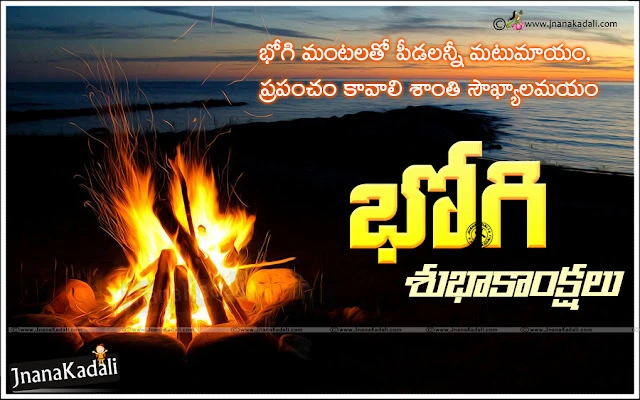 Sankranti Kodipandalu images with happy pongal Greetings images, Sankranti Gangiredu images with happy pongal wishes, Happy Sankranti quotes wishes images, Sankranti Gali Patalu images, Pongal Jalli kattu images greetings, Pongal kolam images in telugu, Sankranti muggulu images.Happy Sankranti 2017 Greetings in telugu Makarasankranti telugu greetings Makara sankranti 2017 greetings in telugu Makara sankranti 2017 wishes in telugu Happy Pongal 2017 greetings in telugu Happy Pongal greetings in telugu Happy pongal wishes in telugu happy pongal messages in telugu Pongal 2017 HD Wallpapers Happy Bhogi Greetings in Telugu Happy Kanuma Greetings in Telugu. 