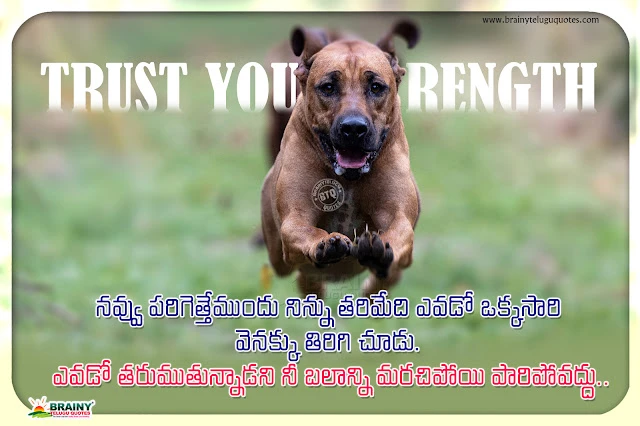 famous life changing words in telugu, famous true life changing words, nice motivational words