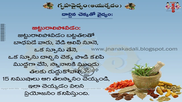 hair loss remicade,treatment for hair loss,female hair loss treatment,hair loss treatment,how to stop hair loss,hair loss remicade at home,hair loss remicade at home hair treatments,hair loss remicade at home hair removal,hair loss remicade at home suites hyderabad,hair loss remicade at home medical transcriptionist jobs,How to control hair loss home remidies at home-Richfeel Hair Loss Treatment