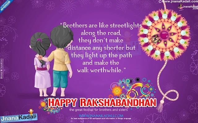 Here is a nice Raksha Bandhan Greetings for Brother, New English Raksha Bandhan Messages for Brother, New Raksha Bandhan Gifts and Quotes online, Inspiring Raksha Bandhan SMS Images, Raksha Bandhan Quotations online Free,Happy Rakshabandhan Brother Quotations Greetings in English with Pictures,Happy Raksha Bandhan 2019 Greetings Quotes in English,Raksha Bandhan Quotations for Brother,Happy Raksha Bandhan Wishes with Cool Greeting Cards for Brother Online,Love You Sister Nice Inspiring Quotes for Raksha Bandhan,Happy Raksha Bandhan Sister Quotes and Wishes in English,Happy Rakhi English Greetings for Girls