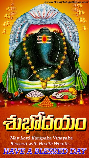   Good morning Wishes with Goddess Maha Lakshmi hd wallpapers, Famous Goddess Maha Lakshmi Blessings images, Vector Goddess Lakshmi hd wallpaper, Goddess Maha Lakshmi Wallpapers, Goddess Lakshmi Blessings images Messages in Telugu,Kanipaka Vinayaka Blessings Images in Telugu, Telugu Subhodayam Greetings Quotes, Telugu Good morning hd wallpapers, lord Ganesh hd wallpapers with Quotes Greetings, Ganesha Mantra in Telugu, Ganesha hd wallpapers with Quotes in Telugu, Good Morning vector wallpapers in Telugu, Telugu Good morning messages, Hindu God Wallpapers for Free