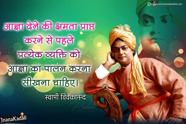 swami vivekananda quotes, swami vivekananda motivational sayings, swami vivekananda best words on winning life
