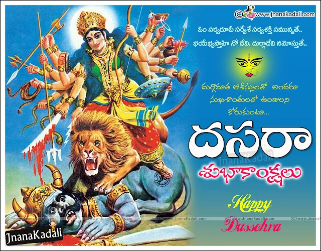 happy dussehra wallpapers, dussehra images, happy dussehra 2017 greetings