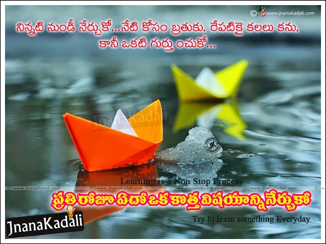 Telugu Successful Life keep smiling quotes images with cute baby hd wallpapers,Telugu New 2017 good Morning Greetings and Messages, Famous Telugu 2017 Good Morning Quotes images, Daily New good Morning Telugu Sayings and Images,Good morning Quotes in Telugu, Best Telugu Inspirational Quotes with nice messages, Beautiful Text messages Quotes in Telugu , Touching Telugu quotations with best thoughts, Life Quotes in Telugu, Inspiring Success Quotes in Telugu