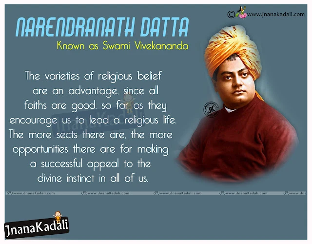     Telugu Swami Vivekananda Inspirational Thoughts about Life, Great Telugu Swami Vivekananda  Messages and Images, Top 10 Swami Vivekananda Good Reads in Telugu Language, Famous Telugu Swami Vivekananda Messages on Images, New Telugu Swami Vivekananda Ethics about Life, Telugu Good reads and Latest Swami Vivekananda Nice Lines