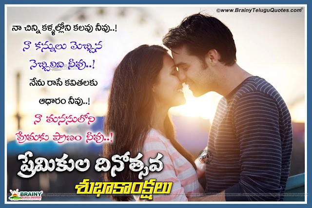 Valentines Day Messages,Valentines Day Sms,Valentines Day Quotes For Him,Valentines Day Whatsapp Status,Valentines Day Facebook Status,Valentines Day Wishes,Valentines Day Greetings,Valentines Day Images,Valentines Day Pics,Valentines Day Wallpapers,Happy Valentines Day Quotes For Him 2017,Happy Valentines Day Wishes Sayings For Her,2017 Valentines Day Quotes,Happy Valentines Day,Valentines Day,Valentines Day 2017,Valentines Day Week List,Happy Valentine Day,Happy Chocolate Day,Happy Propose Day,Happy Rose Day,Happy Kiss Day,Happy Promise Day,Happy Teddy Day