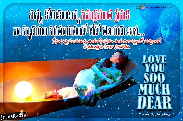 daily telugu quotes, famous life quotes in telugu, trending alone quotes in telugu, alone hd wallpapers free download