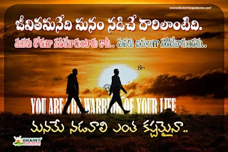 telugu quotes in telugu, best words on life in telugu, famous life quotes in telugu, wonder quotes on life in telugu