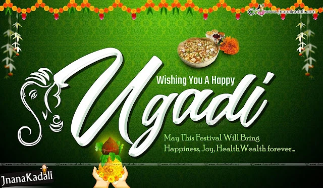 Ugadi Wishes Quotes in English, Ugadi Celebrations in English, Ugadi Famous Quotes in English, Ugadi pachadi png Images Free download, Ugadi 2020 Wishes Quotes Greetings free Download, Ugadi Hd wallpapers Free Download, Ugadi Festival Significance and Importance in English, Ugadi 2020 Dates, 29th March 2020 Ugadi Festival Greetings with hd wallpapers, Uagadi Celebrations Details, Ugadi Festival Wishes Quotes in English  