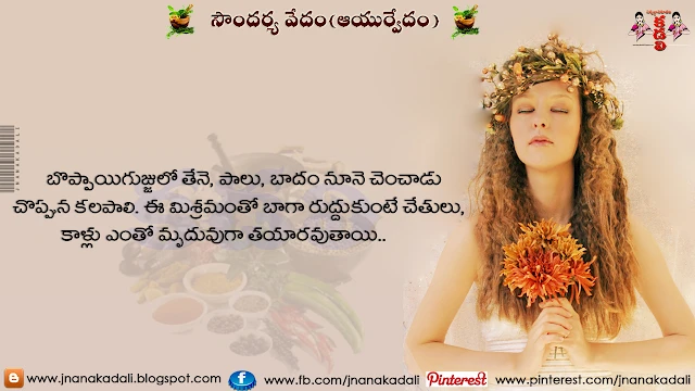 skin improve ayurvedic treatment at home,skin improve ayurvedic treatment at home hair treatments,skin improve ayurvedic treatment at home hair removal,skin improve ayurvedic treatment at home suites hyderabad,skin shine cream,skin shine cream cadila,skin shine cream uses,skin shine cream india,skin shine cream cadila review,skin care tips,skin care tips hindi,skin care tips at home,skin care tips in kannada,skin care tips for women