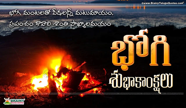 sankranti wishes telugu sms;sankranti messages in telugu;sankranthi telugu wishes;sankranti greetings in telugu;sankranti wishes in english;sankranti greetings,Happy Makar Sankranti 2017, best Pongal Wishes 2017, Pongal Images,sankranti wishes in english,sankranti images free download,sankranti wishes in telugu sms,happy sankranti quotes,sankranti wishes in kannada,happy sankranti sms,sankranti 2017 telugu images,Status for Facebook in Telugu, Tamil, malayalam, kannada, Marathi, 