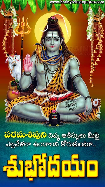 telugu bhakti greetings, goddess lakshmi images with good morning bkakti greetings