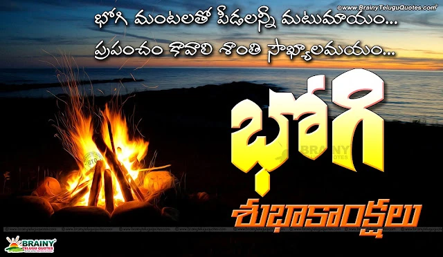 sankranti wishes telugu sms;sankranti messages in telugu;sankranthi telugu wishes;sankranti greetings in telugu;sankranti wishes in english;sankranti greetings,Happy Makar Sankranti 2017, best Pongal Wishes 2017, Pongal Images,sankranti wishes in english,sankranti images free download,sankranti wishes in telugu sms,happy sankranti quotes,sankranti wishes in kannada,happy sankranti sms,sankranti 2017 telugu images,Status for Facebook in Telugu, Tamil, malayalam, kannada, Marathi, 