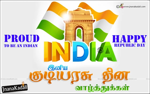 indian Happy Republic Day Images, Messages, Wishes in Malayalam 2017,Happy Republic Day, Republic Day Wishes in Malayalam, Republic Day Images in Malayalam,happy republic day status,republic day Images HD,Happy republic day quotes,Happy Republic Day 2017,Republic day 2017 Images,Republic day 2017 Message,Republic day 2017 Wallpapers,Republic day 2017 Wishes,Republic day 2017 Quotes.Republic day 2017 SMS,Republic day 2017 Whatsapp Status,Republic day 2017 Songs,Republic day 2017 Flag Images,Happy Republic Day 2017 Images,Happy Republic Day 2017 Sms,Happy Republic Day Facebook Status,Happy Republic Day Funny Quotes,Happy Republic Day Greetings,Happy Republic Day HD Images,Happy Republic Day HD Pictures,Happy Republic Day Hindi Wishes,Happy Republic Day Images,Happy Republic Day Messages,Happy Republic Day Messages 2017,Happy Republic Day Photos in Gujarati & Bengali,Happy Republic Day Pics,Happy Republic Day Pictures,Happy Republic Day quotes,Happy Republic Day Sms,Happy Republic Day Wallpapers,Happy Republic Day Whatsapp Status