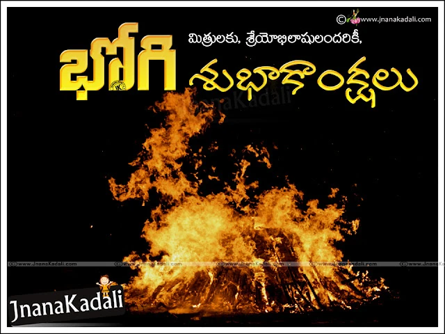 Sankranti Kodipandalu images with happy pongal Greetings images, Sankranti Gangiredu images with happy pongal wishes, Happy Sankranti quotes wishes images, Sankranti Gali Patalu images, Pongal Jalli kattu images greetings, Pongal kolam images in telugu, Sankranti muggulu images.Happy Sankranti 2017 Greetings in telugu Makarasankranti telugu greetings Makara sankranti 2017 greetings in telugu Makara sankranti 2017 wishes in telugu Happy Pongal 2017 greetings in telugu Happy Pongal greetings in telugu Happy pongal wishes in telugu happy pongal messages in telugu Pongal 2017 HD Wallpapers Happy Bhogi Greetings in Telugu Happy Kanuma Greetings in Telugu. 