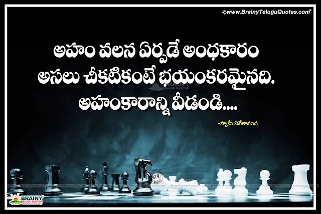 Telugu Concentration Quotes by swami vivekananda, Famous new swami vivekananda Wallpapers and quotes images. Telugu Nice swami vivekananda Wallpapers, swami vivekananda Inspiring Words. Telugu swami vivekananda Success Life Words and Messages Free, Happy swami vivekananda Jayanti images in Telugu language.Swami Vivekananda Jayanthi Images and Messages, Famous Telugu Language Swami Vivekananda Wishes in Telugu, Swami Vivekananda Jayanti Quotes and Messages, 