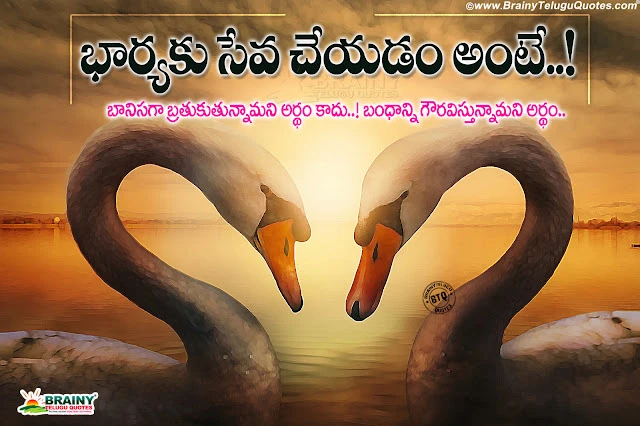telugu quotes-woman greatness quotes in telugu-importance and value of woman in telugu-indian traditional and culture about woman in telugu telugu quotes, greatness of woman in telugu, best messages about woman in telugu, indian traditional and culture about woman in telugu