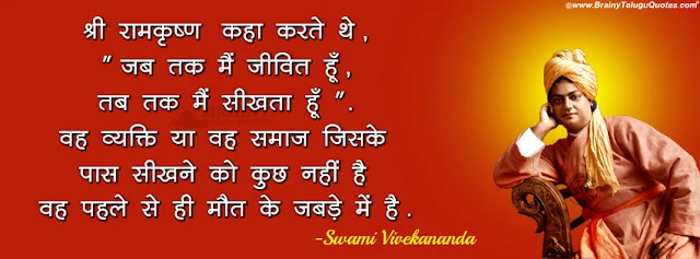 swami vivekananda photos hd,swami vivekananda timeline,swami vivekananda photos with quotes,swami vivekananda images,swami vivekananda quotes,Swami Vivekananda- Devotional FB Cover,Facebook Timeline Cover with quote by Swami Vivekananda,