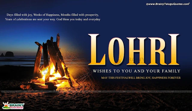 Latest Bhogi Festival Greetings Quotes in English, Bhogi Hd Wallpapers in English, Bhogi engish Quotes Greetings, Bhogi vector wallpapers with Quotes in English, Bhogi Significance in English, Bhogi Festival information in English, Bhogi Celebtrated Districts list in English, Bhogi Festival Full Information History in English,