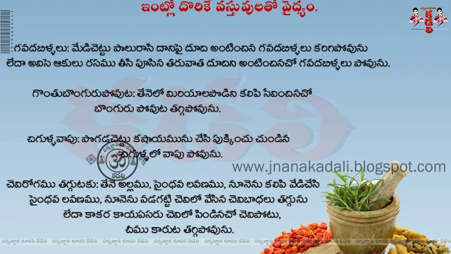 Natural treatment for some problems  Natural treatment for some problems,Weight Loss Program and Therapies,Non Surgical Weight loss Treatment in Hyderabad,11 Medical Weight Loss Treatments Examined,Lose 4-5Kgs Weight Naturally - Under Medical Guidance,Treatment For Weight Loss - Get A Free Weight Loss Session‎, how to lose weight fast,weight loss tips,weight loss exercise,how to lose weight,weight loss programs,weight loss pills,weight loss diet,weight loss supplements,Searches related to weight loss tips,weight loss tips in hindi,natural weight loss tips,fast weight loss tips,weight loss tips in tamil,extreme weight loss tips,easy weight loss tips,weight loss foods,weight loss tips for men&women