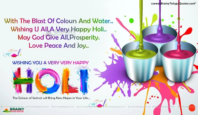 2020 Happy Holi Greetings quotes in English, English Holi Latest Quotes Hd Wallpapers, Holi Latest Hd Wallpapers, Holi Vector Designs free download, Holi Hd Wallpapres Free Download, Holi Wishes quotes in English, Holi Festival English Messages Quotes, Happy Holi Wallpapers with English Quotes, Holi Playing Hd Wallpapers, Trending Whats App Sharing Holi Quotes Greetings in English, Holi Whats App Sharing Images Free Download  