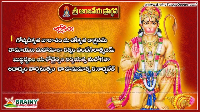 hanuman mantra free download,hanuman mantra in hindi,hanuman mantra 9 times,hanuman mantra in tamil,hanuman mantra for success,hanuman beej mantra,hanuman mantra lyrics,karya siddhi hanuman mantra,How to Worship Lord Hanuman| 8 Best Tips for quick Benefits,Most Powerful Hanuman Mantra in the World,Powerful Mantra of Lord Shri Hanuman and and method to use,lord hanuman mantra for success,hanuman prayer for success,most powerful hanuman mantra,effects of chanting hanuman chalisa,hanuman pooja at home,how to make lord hanuman happyhanuman mantra 9 times