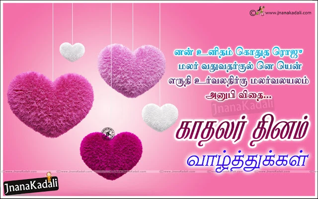 Famous Hindi latest love quotes with couple hd wallpapers, hindi romantic love shayari, hindi Love, latest hindi love quotes with couple hd wallpapers, Hindi Romantic love Quotes, Famous hindi Romantic love shayari, Valentines day Wishes Quotes in Hindi, Hindi Love Quotes, Best Hindi Love thoughts with Romantic love Couple hd wallpapers 