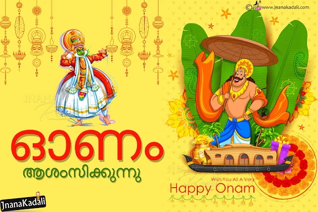 happy onam in malayalam, onam hd wallpapers, Onam Vector Wallpapers with quotes in Malayalam