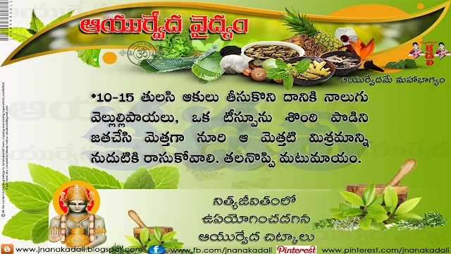 how to control headache,how to control headache help,how to control headache remedies,how to control headache relief,how to control high blood pressure,How to control headache at home,How to control migraines,Helpful Remedies to Relieve Headache Pain & Tension  