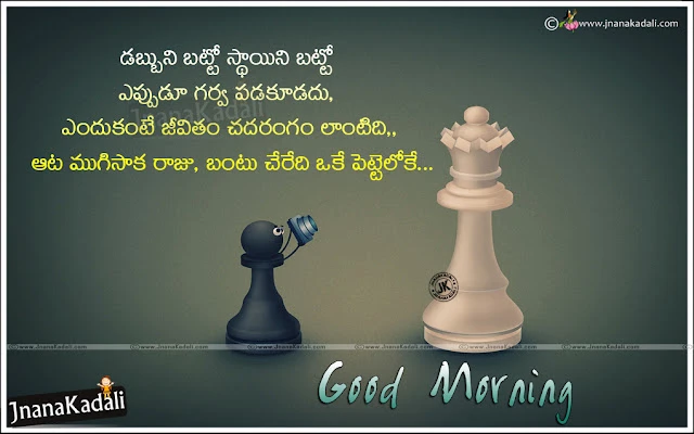    New Greetings and Quotations for Happy New Year, Telugu Latest New Year Messages and Wallpapers, Happy New Year Telugu Quotes and Messages, Telugu Best New Year wallpapers, Telugu New 2017 good Morning Greetings and Messages, Famous Telugu 2017 Good Morning Quotes images, Daily New good Morning Telugu Sayings and Images, Telugu Good Morning Quotes on Girls
