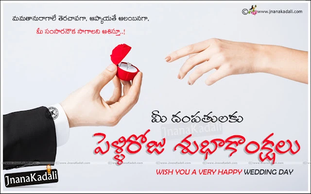  Anniversary Wishes for Couples,Wedding Anniversary Quotes,Wedding Anniversary Wishes,Wedding Anniversary Messages,Happy Anniversary Wishes, Messages and quotes,Top 70 Wedding Anniversary Wishes For Friends,Wedding wishes,Happy marriage Day Greetings wishes in telugu, Best Marriage day greetings for sister, Happy Marriageday Greetings for Brother, Happy Marriageday greetings for friend, Nice Marriage Day greetings in telugu, Beautiful MarriageDay Greetings in telugu