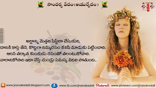 control dandruff,control dandruff shampoo,control dandruff treatment,tips to control dandruff,how to control hairfall and dandruff,7 Easy Home Remedies to Get Rid of Dandruff,Simple way to remove & control dandruff,12 Homemade Dandruff Treatments & Shampoos,Home Remedies To Cure & Control Dandruff      