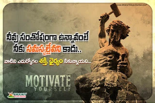 telugu quotes in telugu, best words on life in telugu, famous life quotes in telugu, wonder quotes on life in telugu
