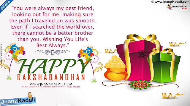 raksha bandhan cover picture for fb in hindi with beautiful hd wallpaper Best hindi Rakshabandhan sms with quotes, Best telugu Rakshabandhan Greetings, Best Telugu Rakshabandhan wishes, Best Telugu Rakshabandhan wallpapers, Best Telugu Rakshabandhan kavitalu, Best Telugu Rakshabandhan poems, Best Telugu Rakshabandhan messages, Best Telugu Rakshabandhan wishes for sisters, Best Telugu Rakshabandhan greetings for brothers, Best Telugu Rakshabandhan quotes for brothers, Best Telugu Rakshabandhan quotes for sisters, Best Telugu Rakshabandhan sms, Best Telugu Rakshabandhan whatsapp status, Best Telugu Rakshabandhan quotes for face book.  