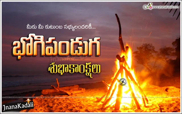 Sankranti Kodipandalu images with happy pongal Greetings images, Sankranti Gangiredu images with happy pongal wishes, Happy Sankranti quotes wishes images, Sankranti Gali Patalu images, Pongal Jalli kattu images greetings, Pongal kolam images in telugu, Sankranti muggulu images.Happy Sankranti 2017 Greetings in telugu Makarasankranti telugu greetings Makara sankranti 2017 greetings in telugu Makara sankranti 2017 wishes in telugu Happy Pongal 2017 greetings in telugu Happy Pongal greetings in telugu Happy pongal wishes in telugu happy pongal messages in telugu Pongal 2017 HD Wallpapers Happy Bhogi Greetings in Telugu Happy Kanuma Greetings in Telugu. 