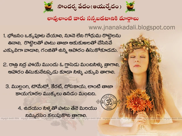 Weight Loss Program and Therapies,Non Surgical Weight loss Treatment in Hyderabad,11 Medical Weight Loss Treatments Examined,Lose 4-5Kgs Weight Naturally - Under Medical Guidance,Treatment For Weight Loss - Get A Free Weight Loss Session‎, how to lose weight fast,weight loss tips,weight loss exercise,how to lose weight,weight loss programs,weight loss pills,weight loss diet,weight loss supplements,Searches related to weight loss tips,weight loss tips in hindi,natural weight loss tips,fast weight loss tips,weight loss tips in tamil,extreme weight loss tips,easy weight loss tips,weight loss foods,weight loss tips for men&women