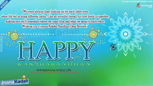 Here is a nice Raksha Bandhan Greetings for Brother, New English Raksha Bandhan Messages for Brother, New Raksha Bandhan Gifts and Quotes online, Inspiring Raksha Bandhan SMS Images, Raksha Bandhan Quotations online Free,Happy Rakshabandhan Brother Quotations Greetings in English with Pictures,Happy Raksha Bandhan 2019 Greetings Quotes in English,Raksha Bandhan Quotations for Brother,Happy Raksha Bandhan Wishes with Cool Greeting Cards for Brother Online,Love You Sister Nice Inspiring Quotes for Raksha Bandhan,Happy Raksha Bandhan Sister Quotes and Wishes in English,Happy Rakhi English Greetings for Girls