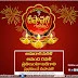 Deepavali shubhakankshalu in Telugu best Diwali quotes greetings 