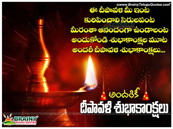 diwali wishes in telugu,diwali date 2022,diwali 2022 wishes images quotes,Diwali Best Wishes Name With Photo Frame Card,happy diwali deepavali 2022 greetings wishes images in telugu png wallpapers