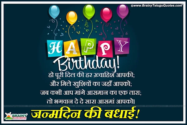 Happy Birthday Shayari Sms,Happy Birthday Shayari images Happy Birthday Shayari for friends,Happy Birthday Shayari for family members,Happy Birthday Shayari for girl friend,Happy Birthday Shayari for girl friend,Happy Birthday Shayari for whatsapp status and dp,Happy Birthday Shayari for share chat,Happy Birthday Shayari for facebook sharing