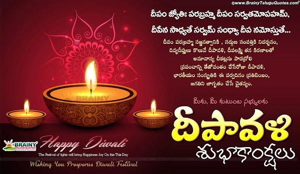 telugu images,best Diwali quotes greetings,happy deepavali greetings in telugu-happy Diwali greetings wallpapers, deepavali images, online diwali greetings in telugu, deepavali telugu greetings, deepavali greetings in telugu,Diwali wishes quotes hd wallpapers in telugu, Telugu Diwali wallpapers Greetings,2022 Navaraatri Greetings Wishes In Telugu-Happy Diwali Greetings In Telugu Free Download