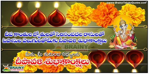 Deepavali Greetings,Deepavali Shubhaakankashalu,Deepavali Telugu Wishes,Deepavali Whatsapp Stickers,Deepavali Wishes,Deepawali Wishes,Diwali images,Diwali images, download Diwali images HD,Diwali quotes,Diwali WhatsApp messages,Diwali wishes greetings,Diwali Wishes Telugu,Happy Deepawali,Happy Deepawali Wishes,Happy Diwali story