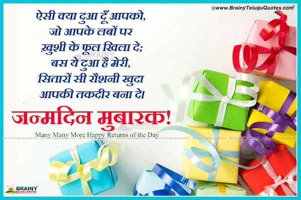 Happy Birthday Shayari Sms,Happy Birthday Shayari images Happy Birthday Shayari for friends,Happy Birthday Shayari for family members,Happy Birthday Shayari for girl friend,Happy Birthday Shayari for girl friend,Happy Birthday Shayari for whatsapp status and dp,Happy Birthday Shayari for share chat,Happy Birthday Shayari for facebook sharing