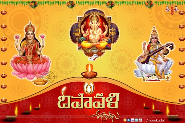 telugu Diwali images,best Diwali quotes greetings,happy deepavali greetings in telugu-happy Diwali greetings wallpapers,deepavali images,online diwali greetings in telugu,deepavali telugu greetings,deepavali greetings in telugu,Diwali wishes quotes hd wallpapers in telugu,Telugu Diwali wallpapers Greetings,2022 Navaraatri Greetings Wishes In Telugu-Happy Diwali Greetings In Telugu Free Download,Telugu Diwali wallpapers Greetings,Facebook Sharing deepavali Greetings in Telugu, Significance and importance of diwali in Telugu,deepavali Festival importance and Significance in Telugu,Telugu Diwali Quotes hd wallpapres,deepavali greetings wallpapers in Telugu,happy deepavali telugu best greetings,nice telugu deepavali quotes,telugu deepavali greetings,deepavali greetings in telugu