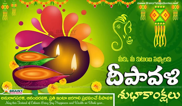 diwali wishes in telugu,diwali date 2022,diwali 2022 wishes images quotes,Diwali Best Wishes Name With Photo Frame Card,happy diwali deepavali 2022 greetings wishes images in telugu png wallpapers